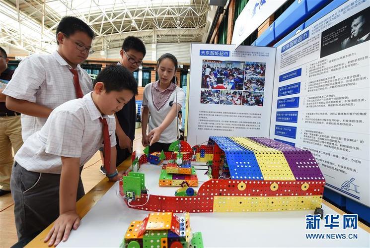 宁港台中小学科技创新教育交流活动在南京举行 共育未来创新人才