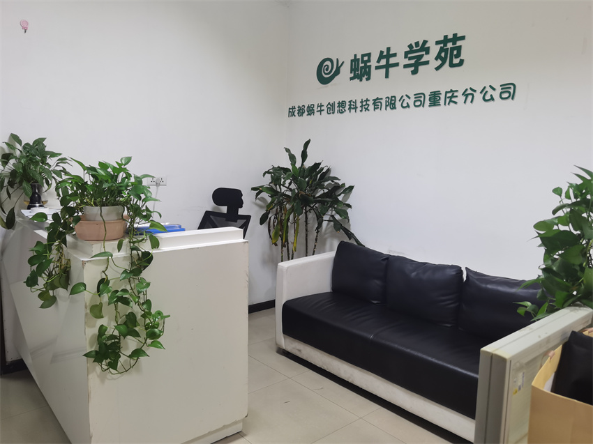 南京教育科技学校简介